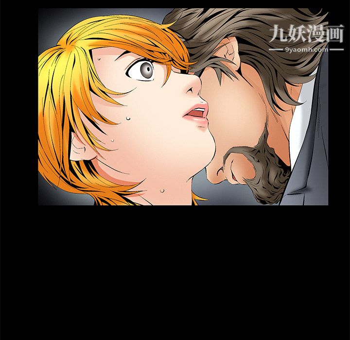 Masochist-潜藏的欲望第2话