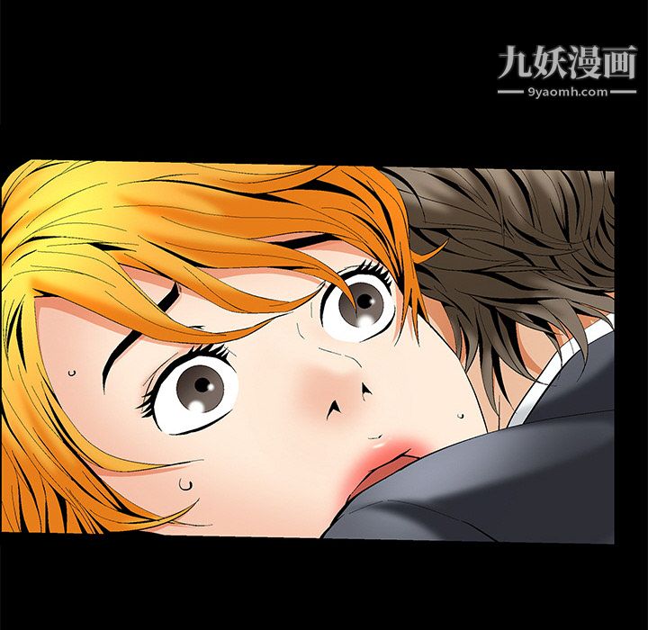 Masochist-潜藏的欲望第2话