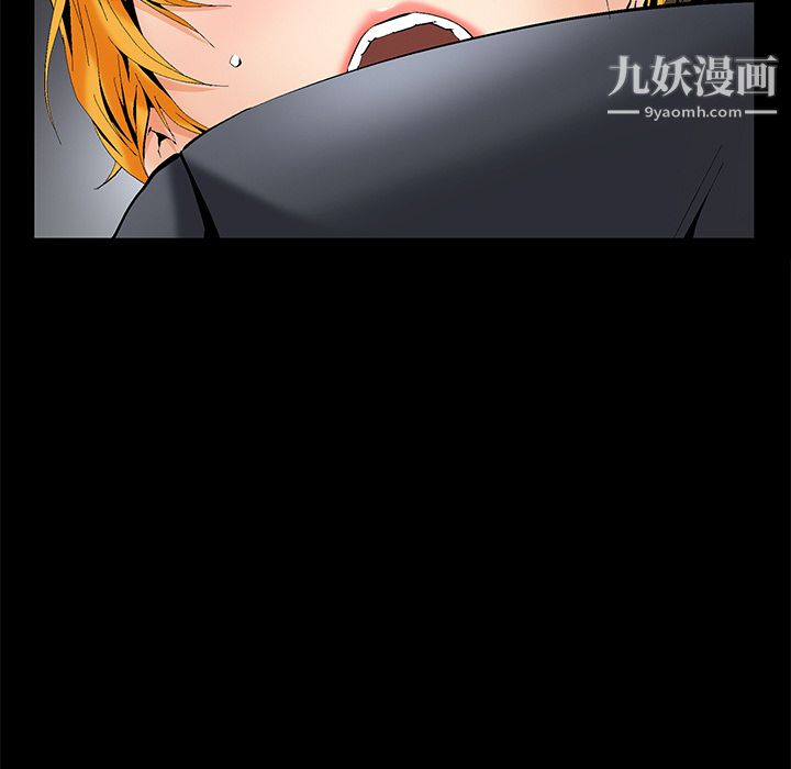 Masochist-潜藏的欲望第2话