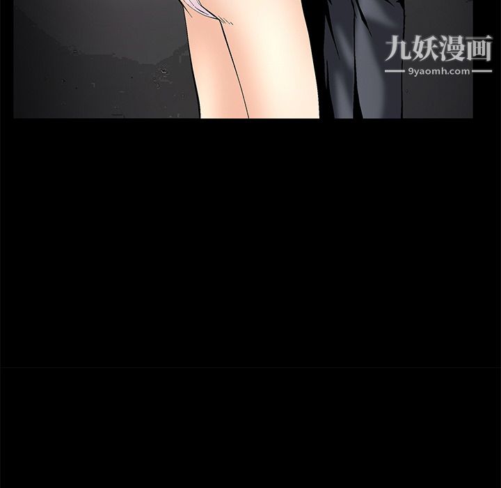 Masochist-潜藏的欲望第2话