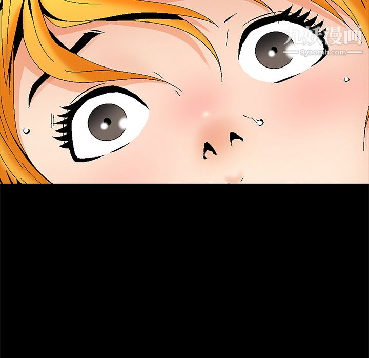 Masochist-潜藏的欲望第2话