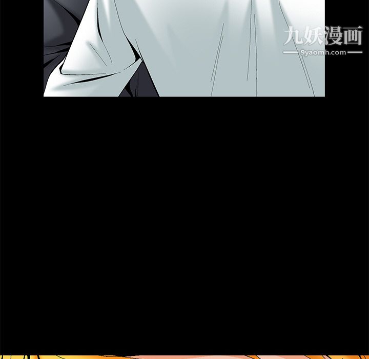 Masochist-潜藏的欲望第2话