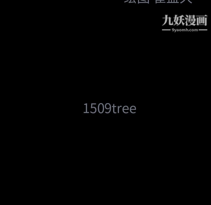 Masochist-潜藏的欲望第2话