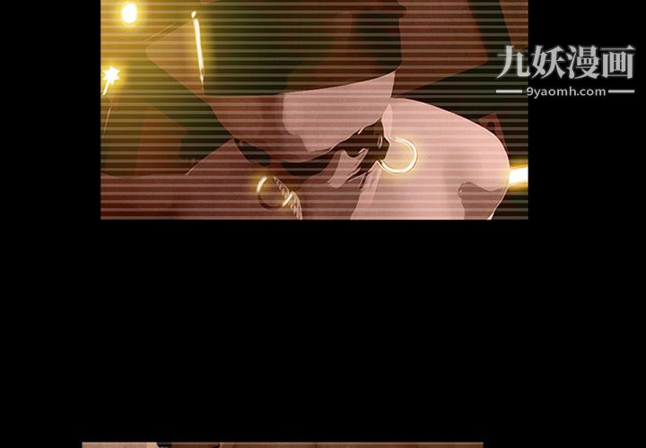 Masochist-潜藏的欲望第3话