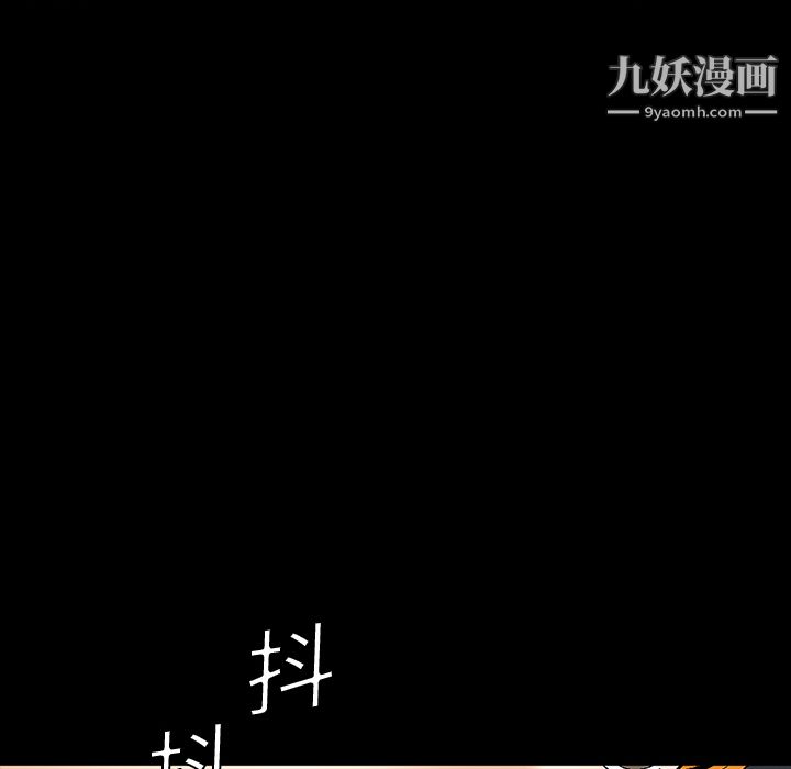 Masochist-潜藏的欲望第3话