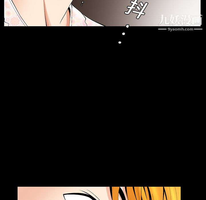 Masochist-潜藏的欲望第3话