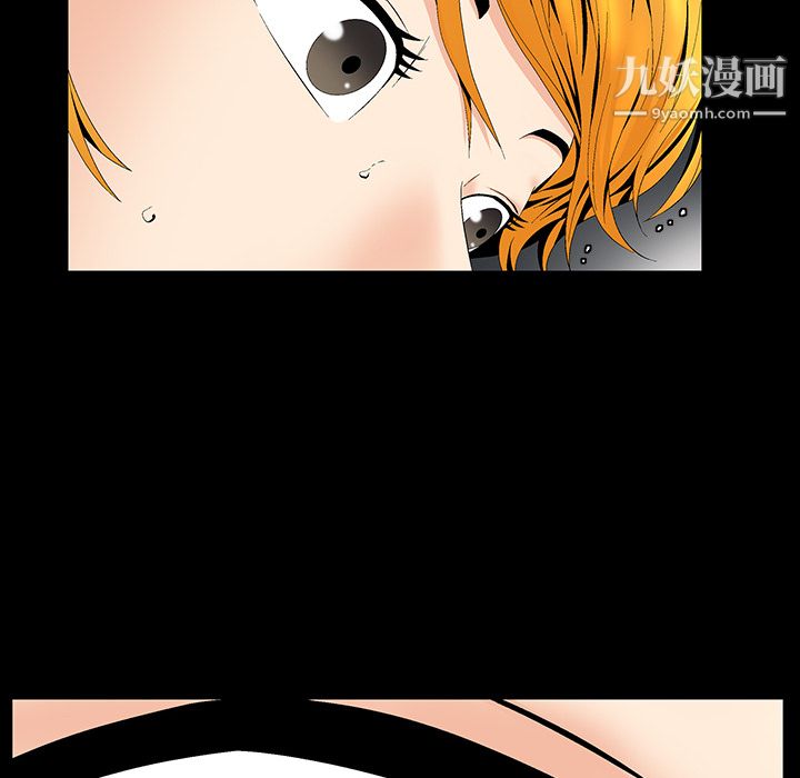 Masochist-潜藏的欲望第3话