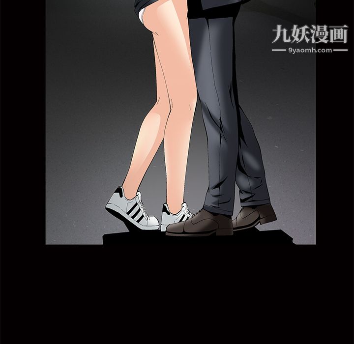 Masochist-潜藏的欲望第3话