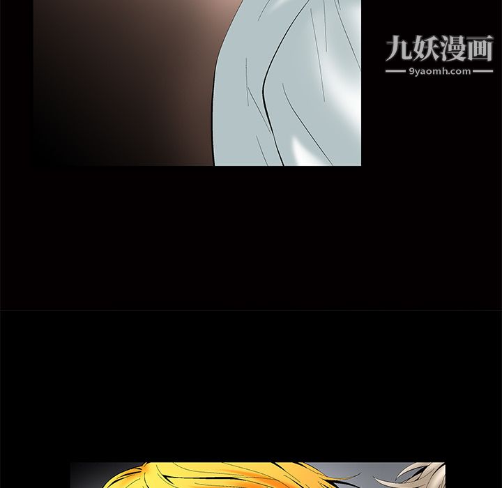 Masochist-潜藏的欲望第3话