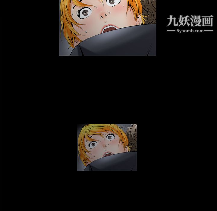 Masochist-潜藏的欲望第3话