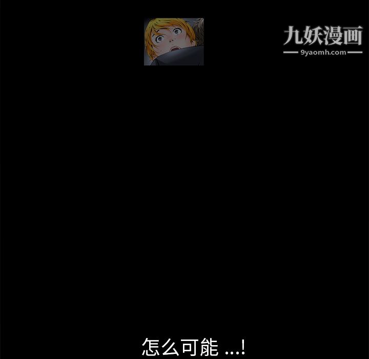 Masochist-潜藏的欲望第3话