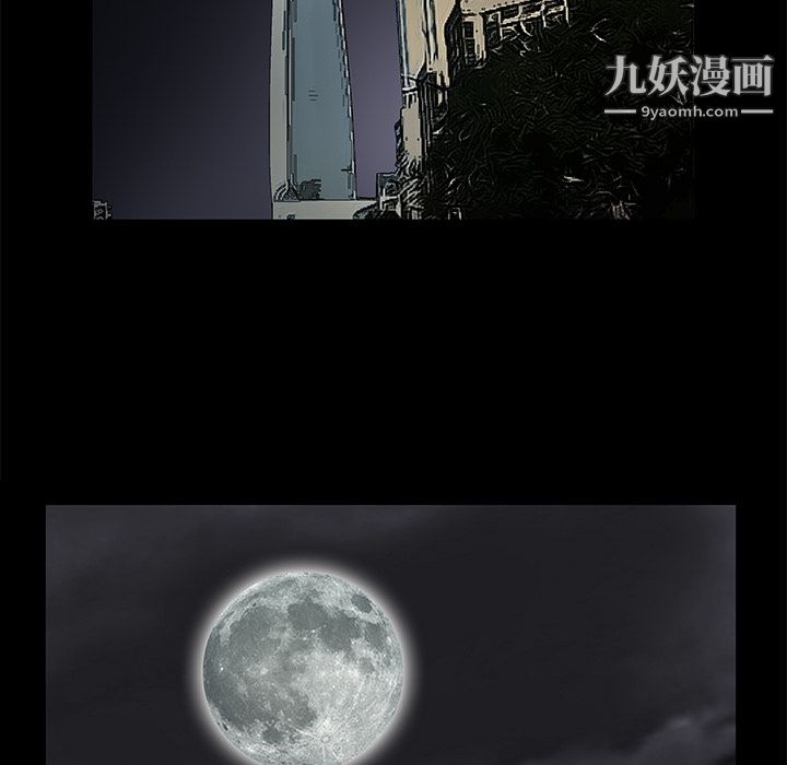 Masochist-潜藏的欲望第3话