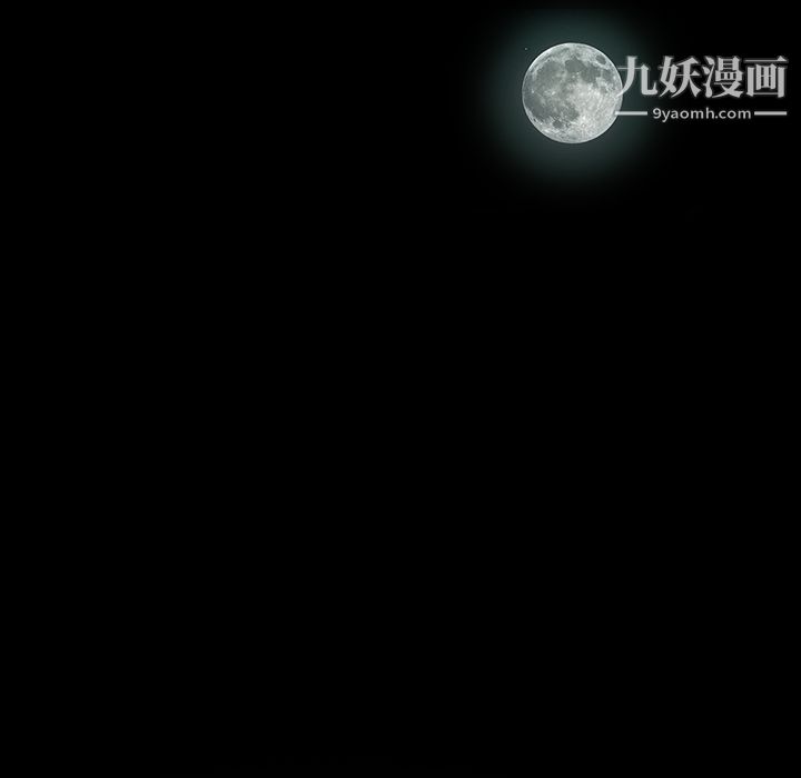 Masochist-潜藏的欲望第3话