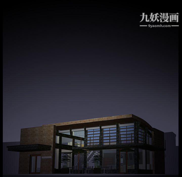 Masochist-潜藏的欲望第3话