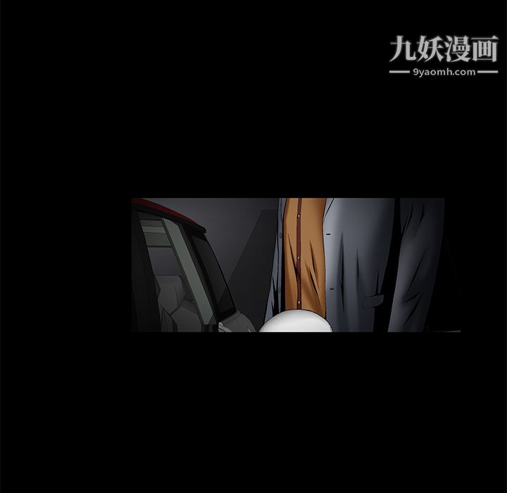 Masochist-潜藏的欲望第3话