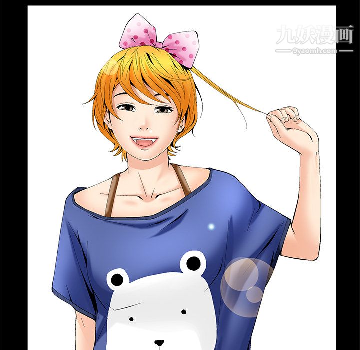 Masochist-潜藏的欲望第3话