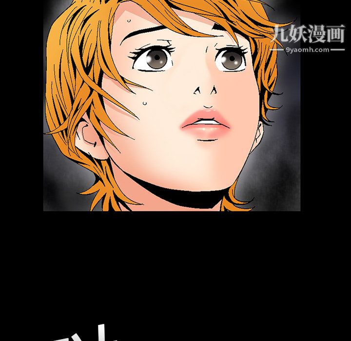 Masochist-潜藏的欲望第3话