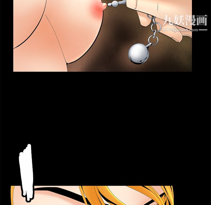 Masochist-潜藏的欲望第3话