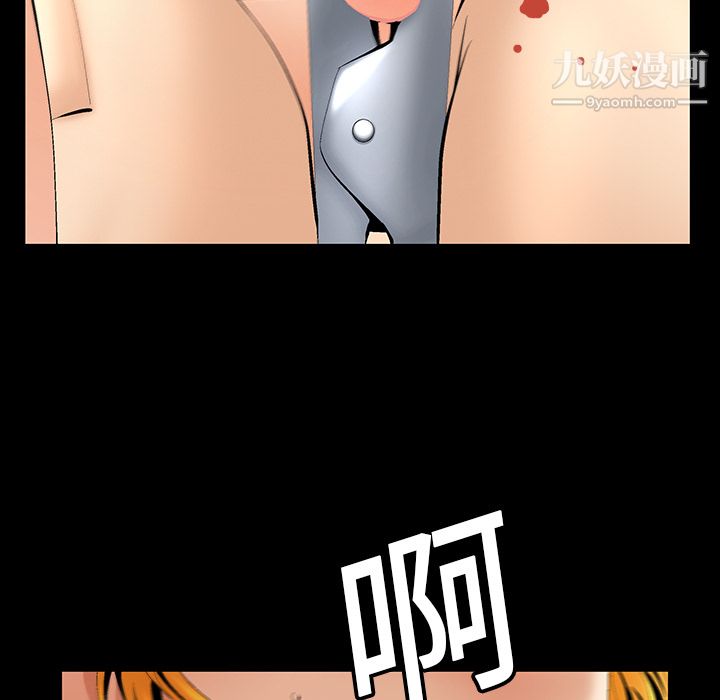 Masochist-潜藏的欲望第3话