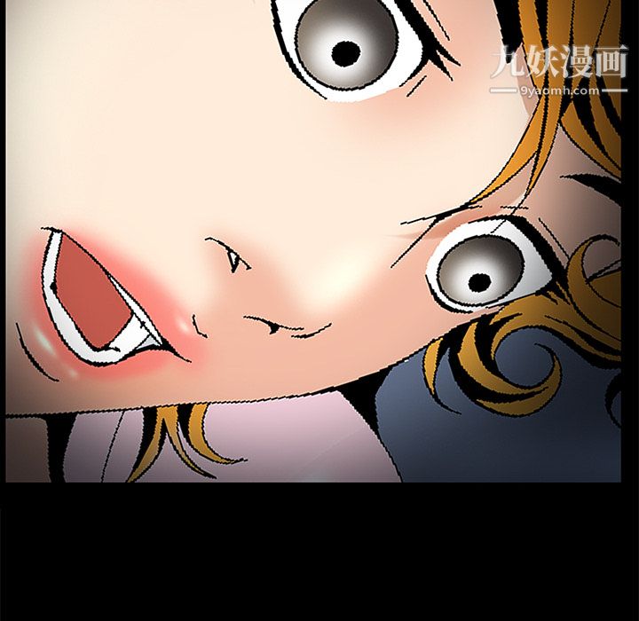 Masochist-潜藏的欲望第3话