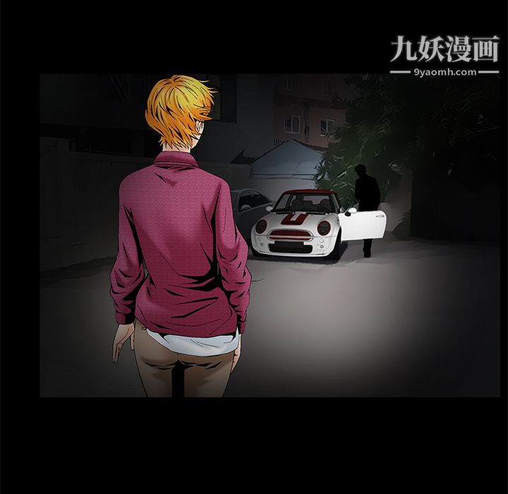 Masochist-潜藏的欲望第3话