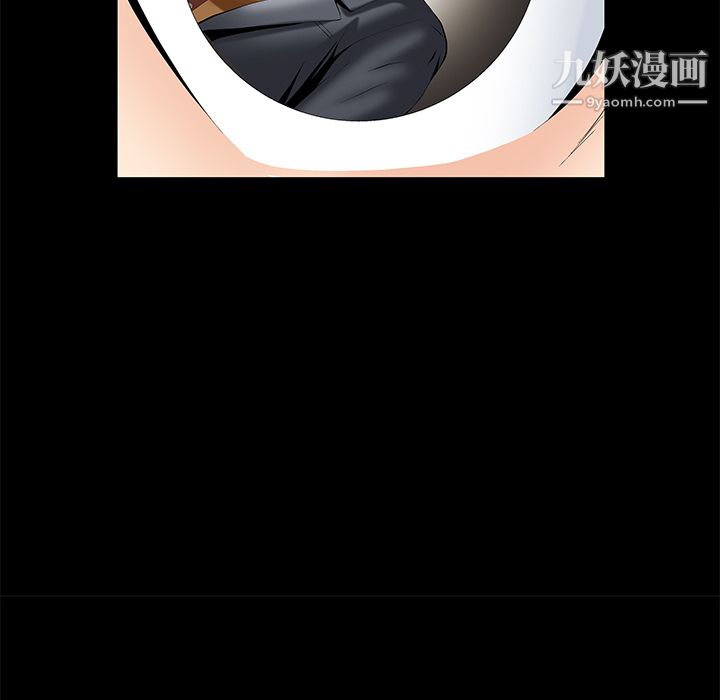 Masochist-潜藏的欲望第3话