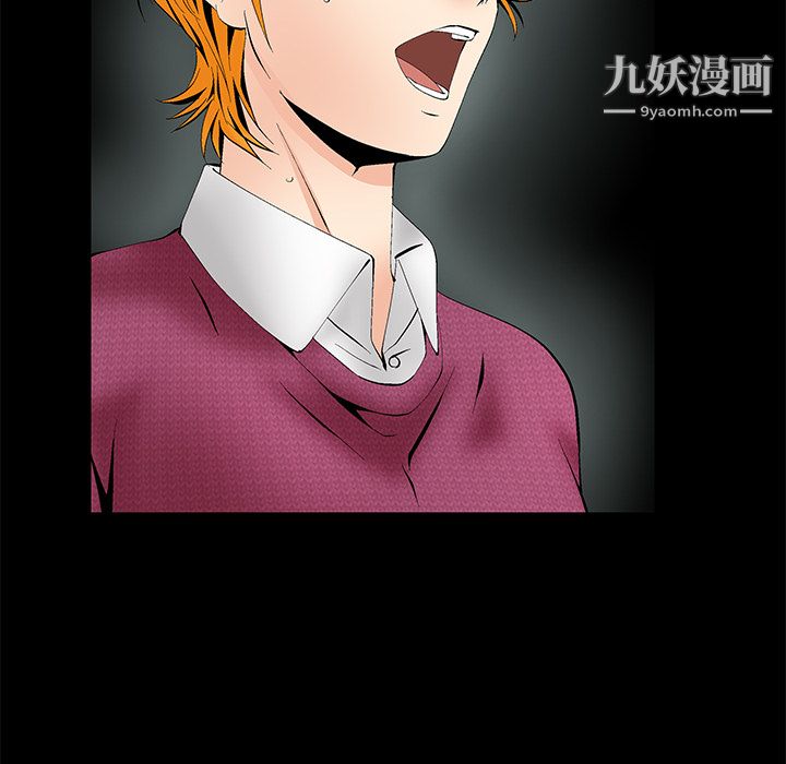 Masochist-潜藏的欲望第3话