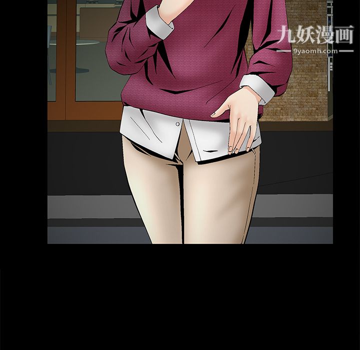 Masochist-潜藏的欲望第3话