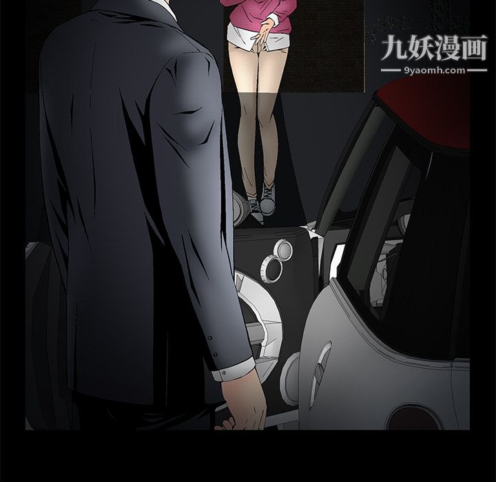 Masochist-潜藏的欲望第3话