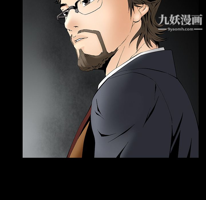 Masochist-潜藏的欲望第3话