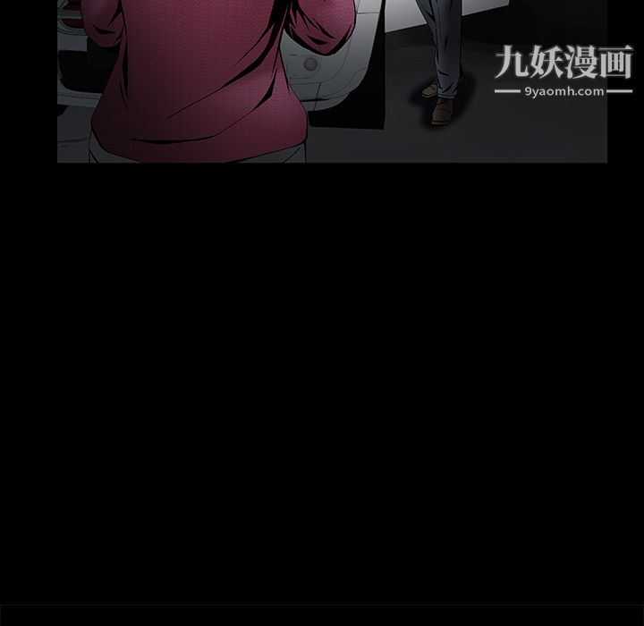 Masochist-潜藏的欲望第3话