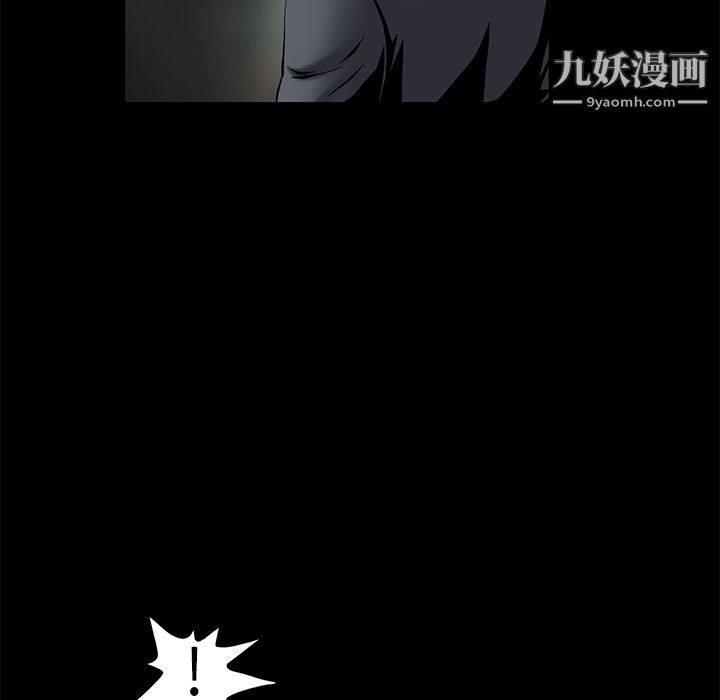 Masochist-潜藏的欲望第3话