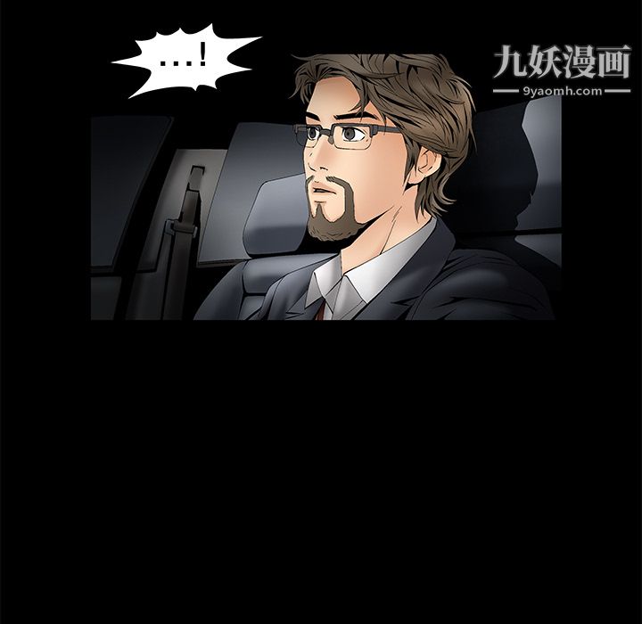 Masochist-潜藏的欲望第3话