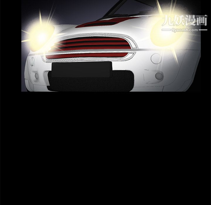 Masochist-潜藏的欲望第3话