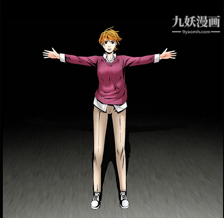 Masochist-潜藏的欲望第3话