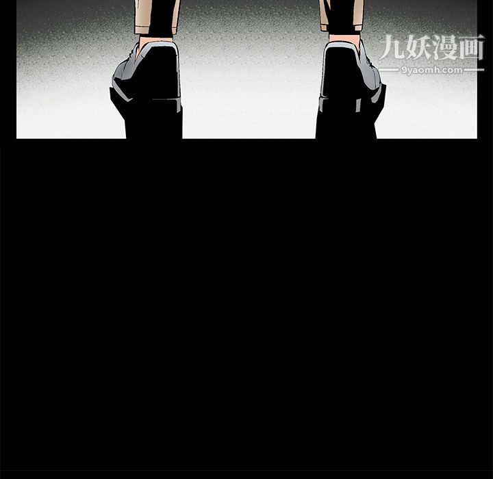 Masochist-潜藏的欲望第3话