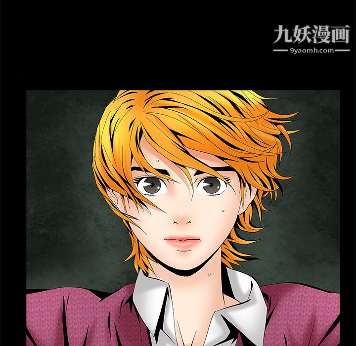 Masochist-潜藏的欲望第3话