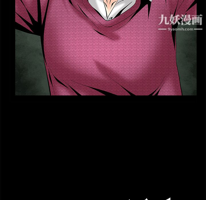 Masochist-潜藏的欲望第3话