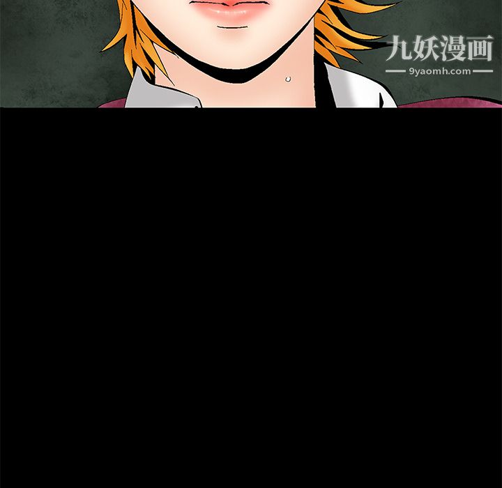 Masochist-潜藏的欲望第3话