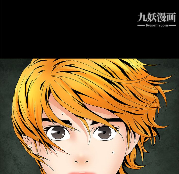 Masochist-潜藏的欲望第3话