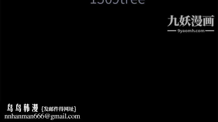 Masochist-潜藏的欲望第3话