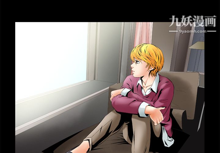 Masochist-潜藏的欲望第4话