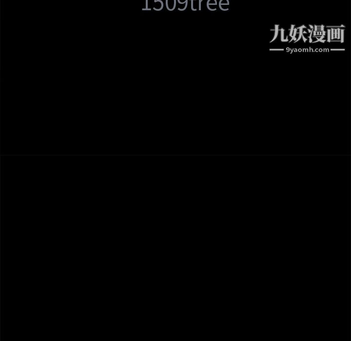 Masochist-潜藏的欲望第4话