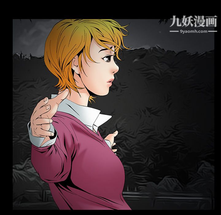 Masochist-潜藏的欲望第4话