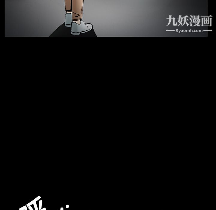 Masochist-潜藏的欲望第4话