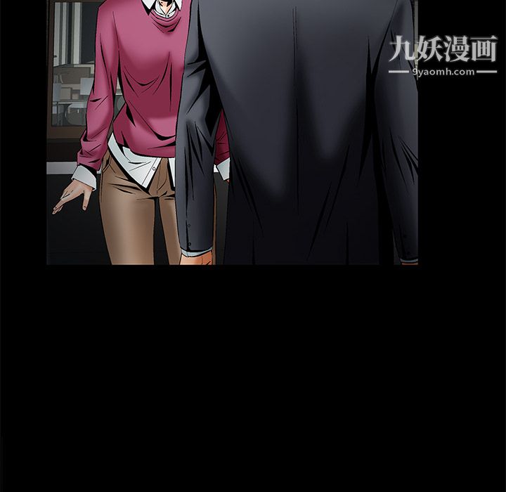 Masochist-潜藏的欲望第4话