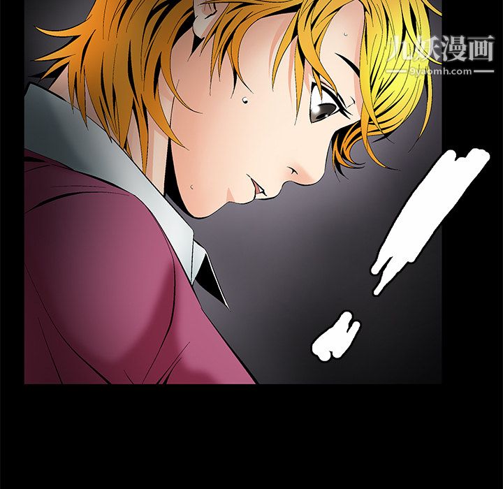 Masochist-潜藏的欲望第4话