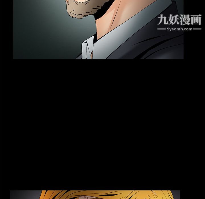 Masochist-潜藏的欲望第4话