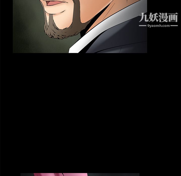 Masochist-潜藏的欲望第4话