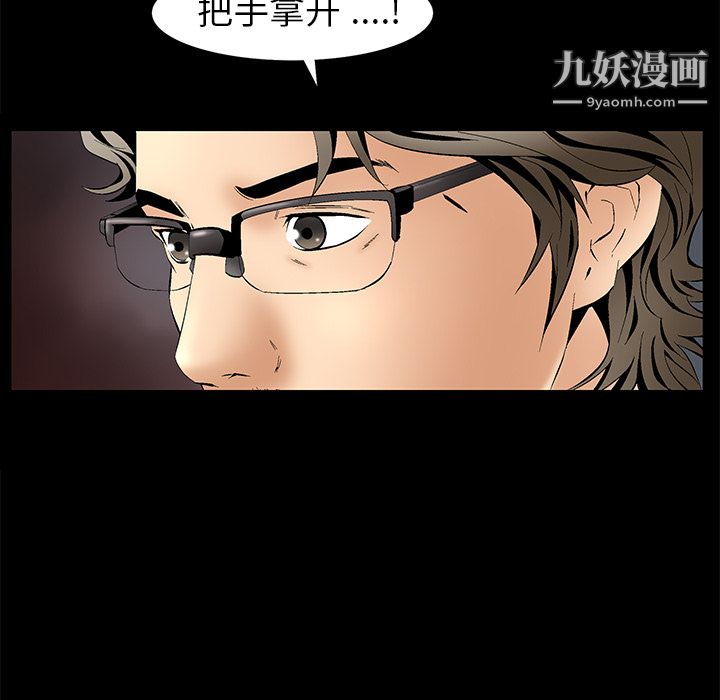 Masochist-潜藏的欲望第4话